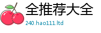 7777788888管家婆老家凤凰给777888精准管家婆四肖